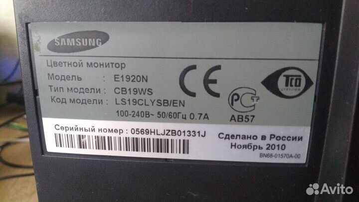 Монитор Samsung