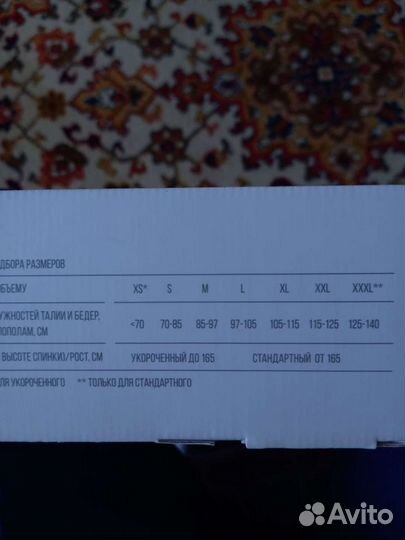 Корсет ортопедический пояснично-крестцовый