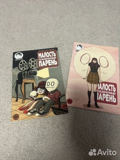 Комиксы малость подавленный парень