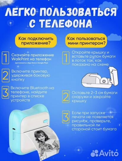 Новый. Портативный карманный мини принтер