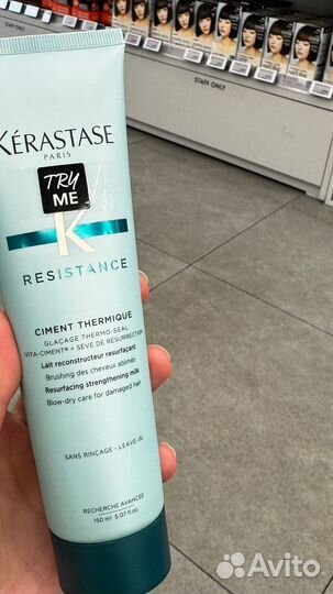 Kerastase