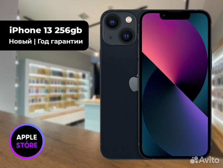 iPhone 13 256 Черный
