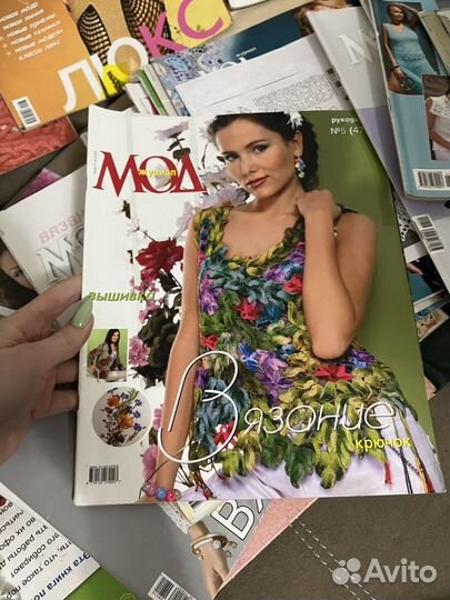 Журналы по вязанию