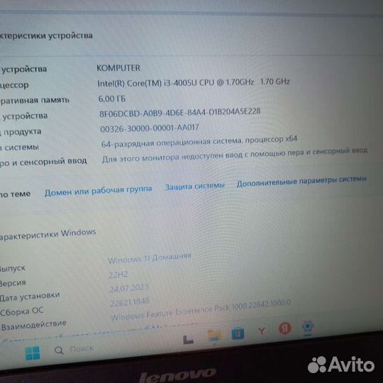 Lenovo ssd128 6gb I3 4005