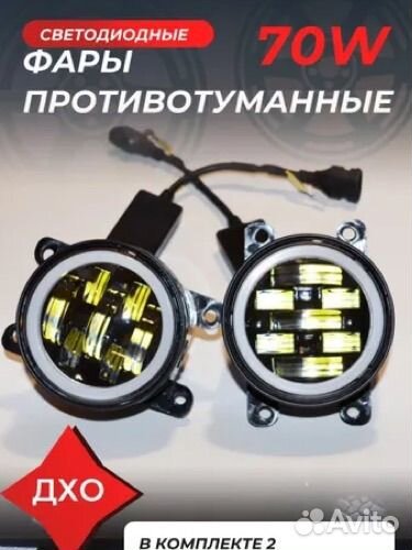 Противотуманные фары на Порше кайен 2010-2018