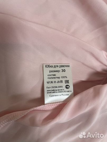 Купальник гимнастический для танцев ритмики