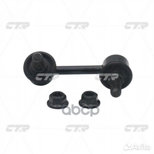 Старый номер clkk-23R) Стойка стабилизатора пр