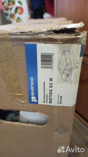 Вытяжка плоская шиндо Shindo metida 50 W