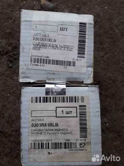 Сайленблоки нисан панфандер