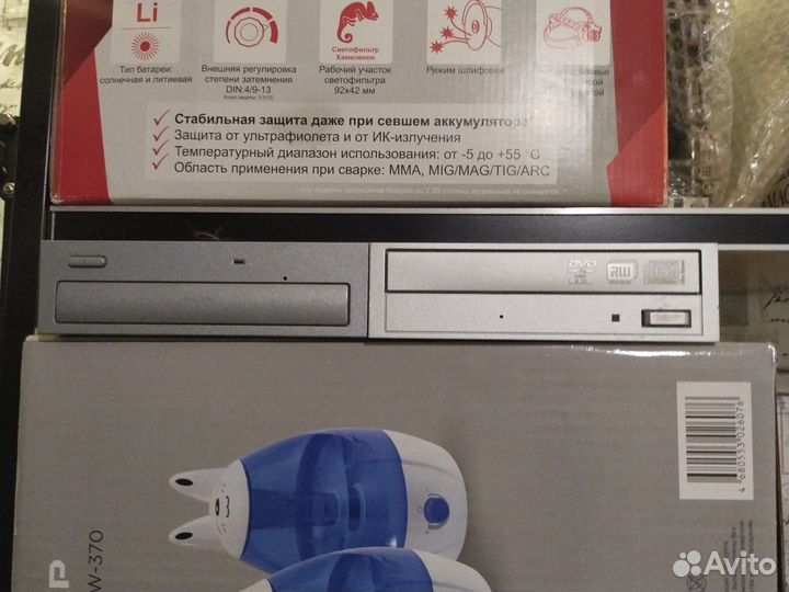 Дисковод