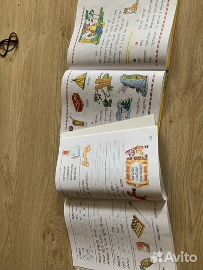 Логопедический учебник и тетрадь Косинова