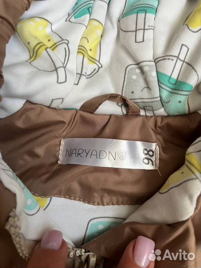 Жилетка детская 98