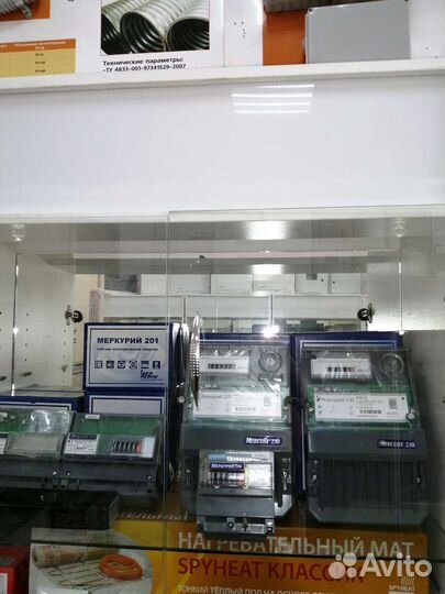 Счетчик электрический Меркурий