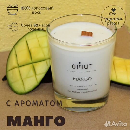 Аромасвечи, ручная работа, подарок