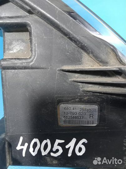 Фара противотуманная правая Opel Astra J (2009-20