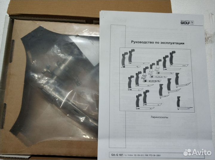 Новый операционный ларингоскоп Richard Wolf