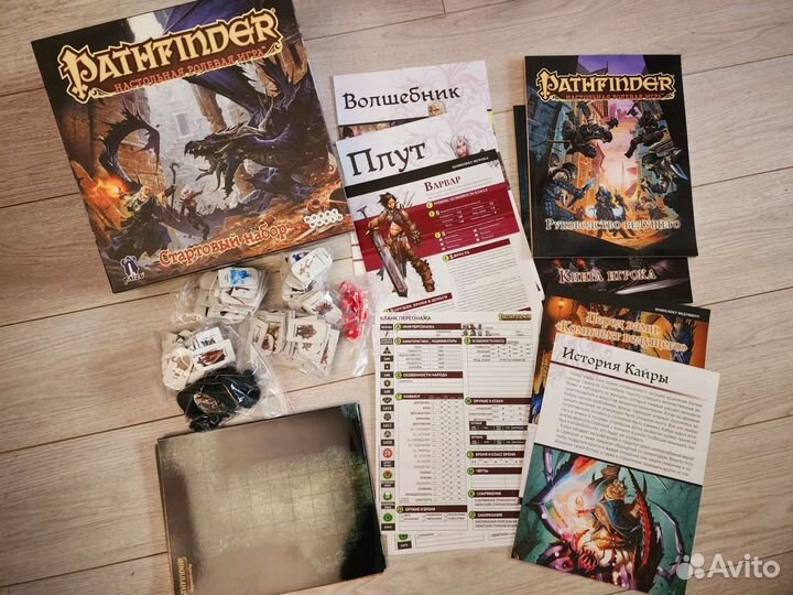 Настольные игры