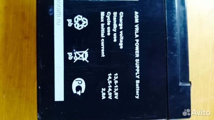 Аккумулятор moratti 12v 7Ah