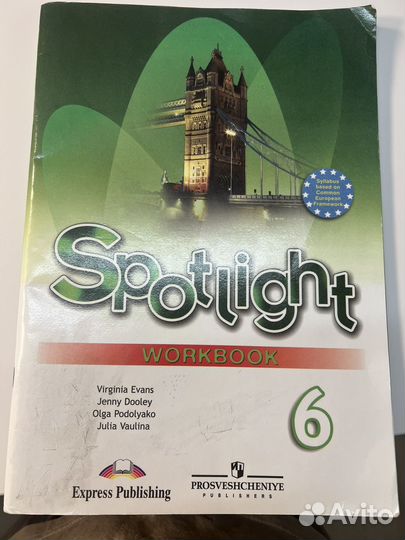 Английский в фокусе 6 класс, рабочая тетрадь