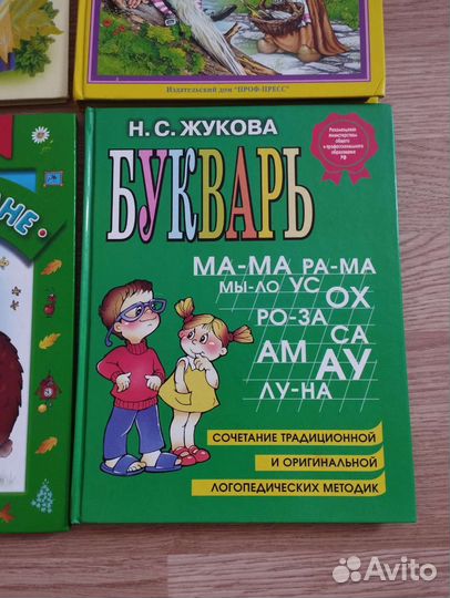 Детские книжки