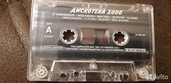 Аудиокассеты