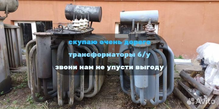 Трансформатор тм 6300 б/у