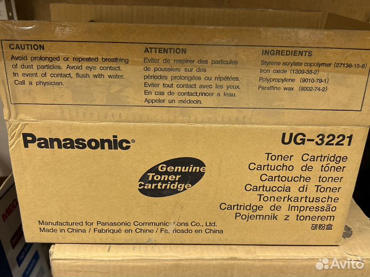 Тонер-картридж «Panasonic UG-3221»