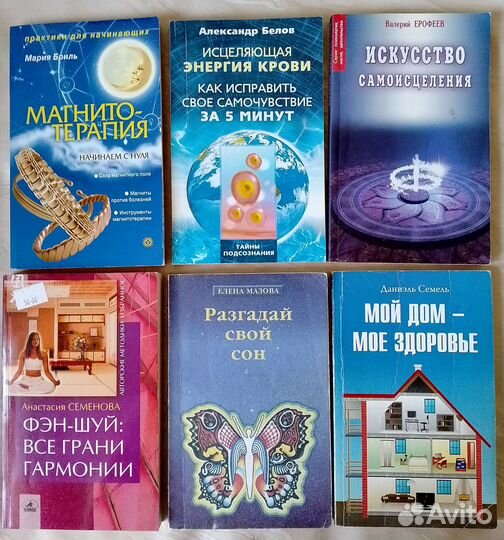 Эрудитам и меломанам. фен-шуй