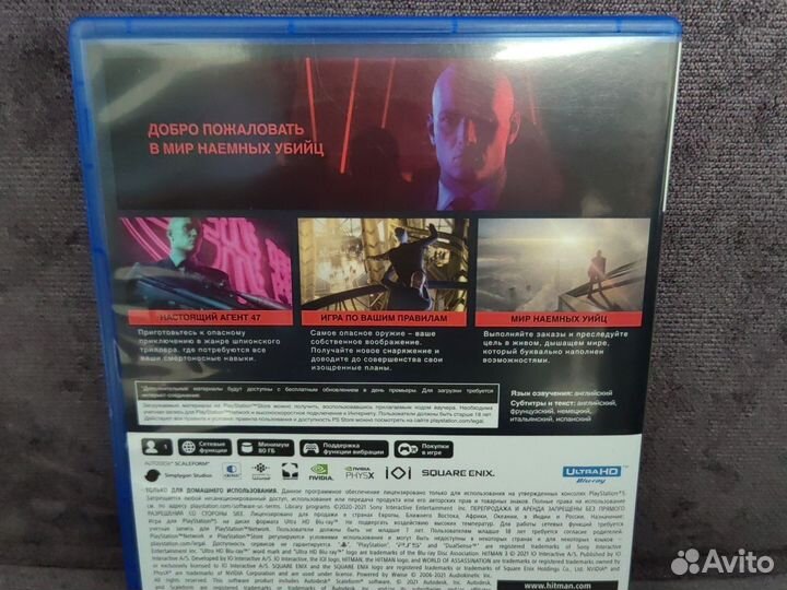 Игры для приставок ps5