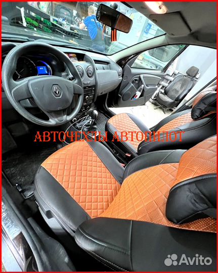 Чехлы Автопилот Renault Duster 2 из экокожи Ромб