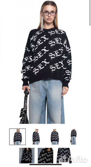 Свитер you wanna