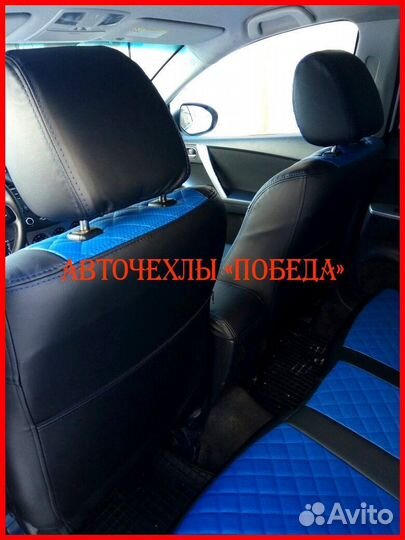 Чехлы Mazda 6 gh из экокожи чёрно-синие Ромб