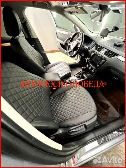 Чехлы Skoda Octavia A8 из экокожи чёрные Ромб
