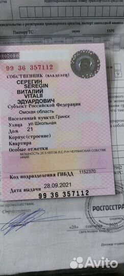 Продается мотоцикл урал