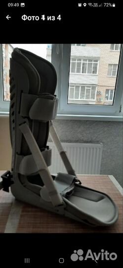 Деротационный сапожок