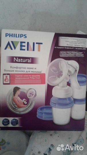 Молокоотсос Avent