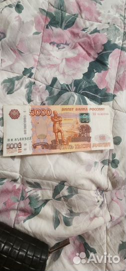 Купюра с красивым номером 5000