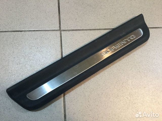 Накладка порога внутренняя Kia Sorento 2015