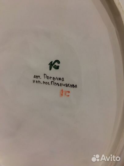 Красивая посуда для праздничного стола