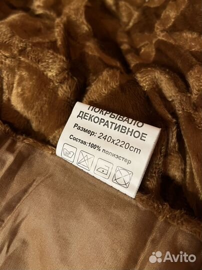 Покрывало Goldtex hometextile