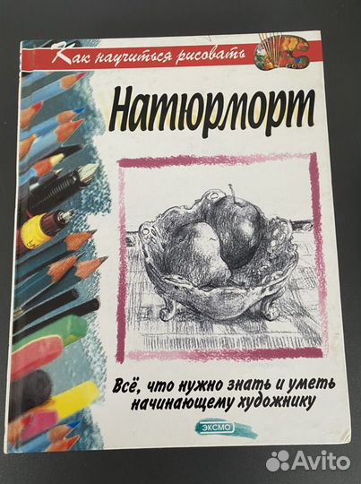 Книги,Ян,Евтушенко,Достоевский,Дюма,Давыдов