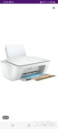 Мфу hp DeskJet2320