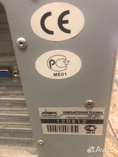 Монитор для компьютора