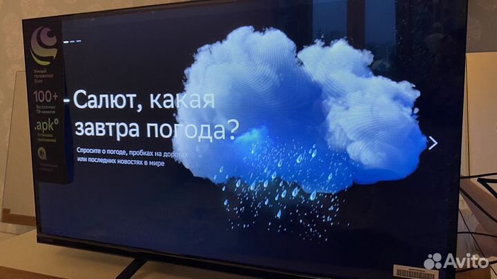 Новый SMART tv телевизор со сбер и алисой