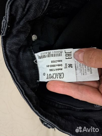 Джинсы клеш от колена черные