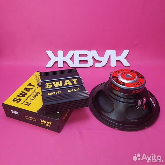 Комплект сабового звена Kicx и Swat мощность 900Вт