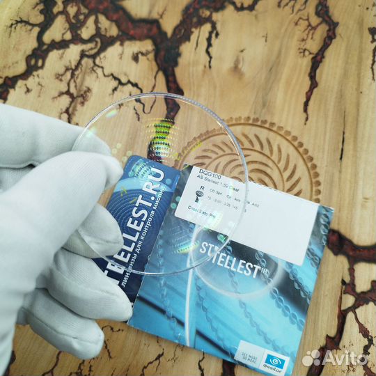 Очковые линзы Stellest Lightscan (Стеллест)