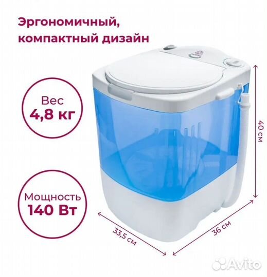 Стиральная машина бу