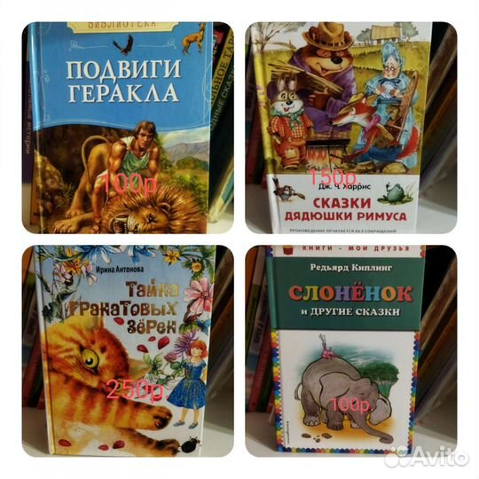 Детские книги