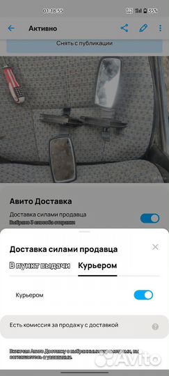 Зеркала